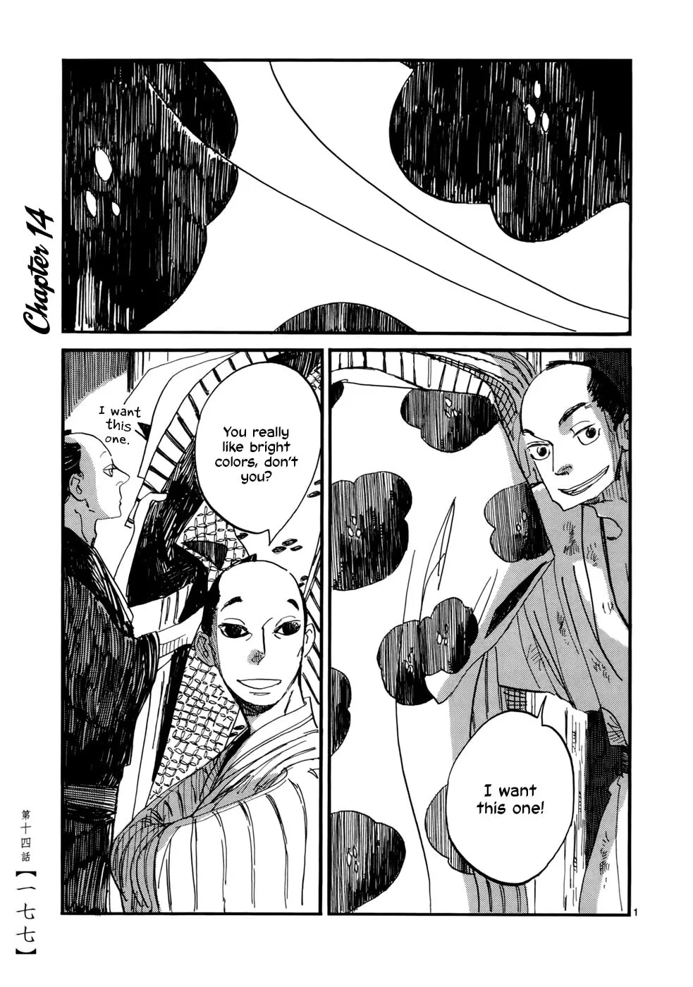 Read Futagashira chapter 14 image 1 on Lezhin