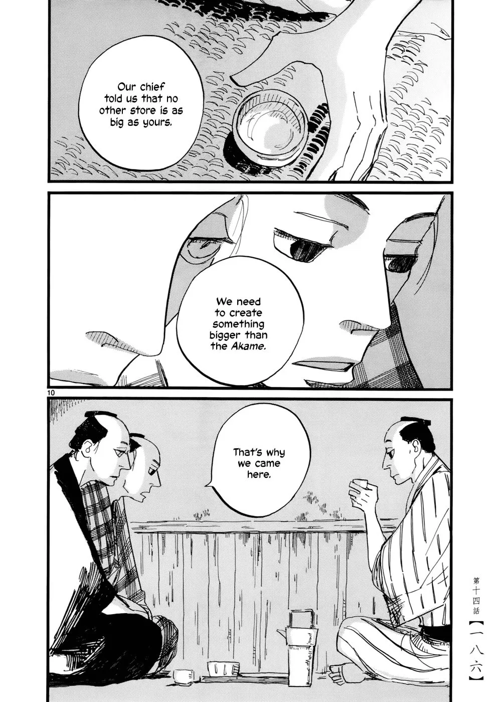 Read Futagashira chapter 14 image 10 on Lezhin