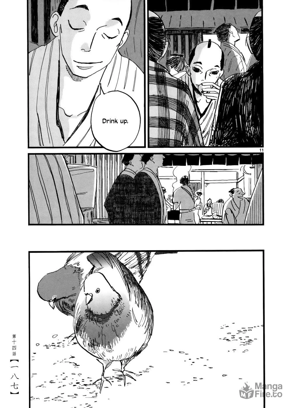 Read Futagashira chapter 14 image 11 on Lezhin