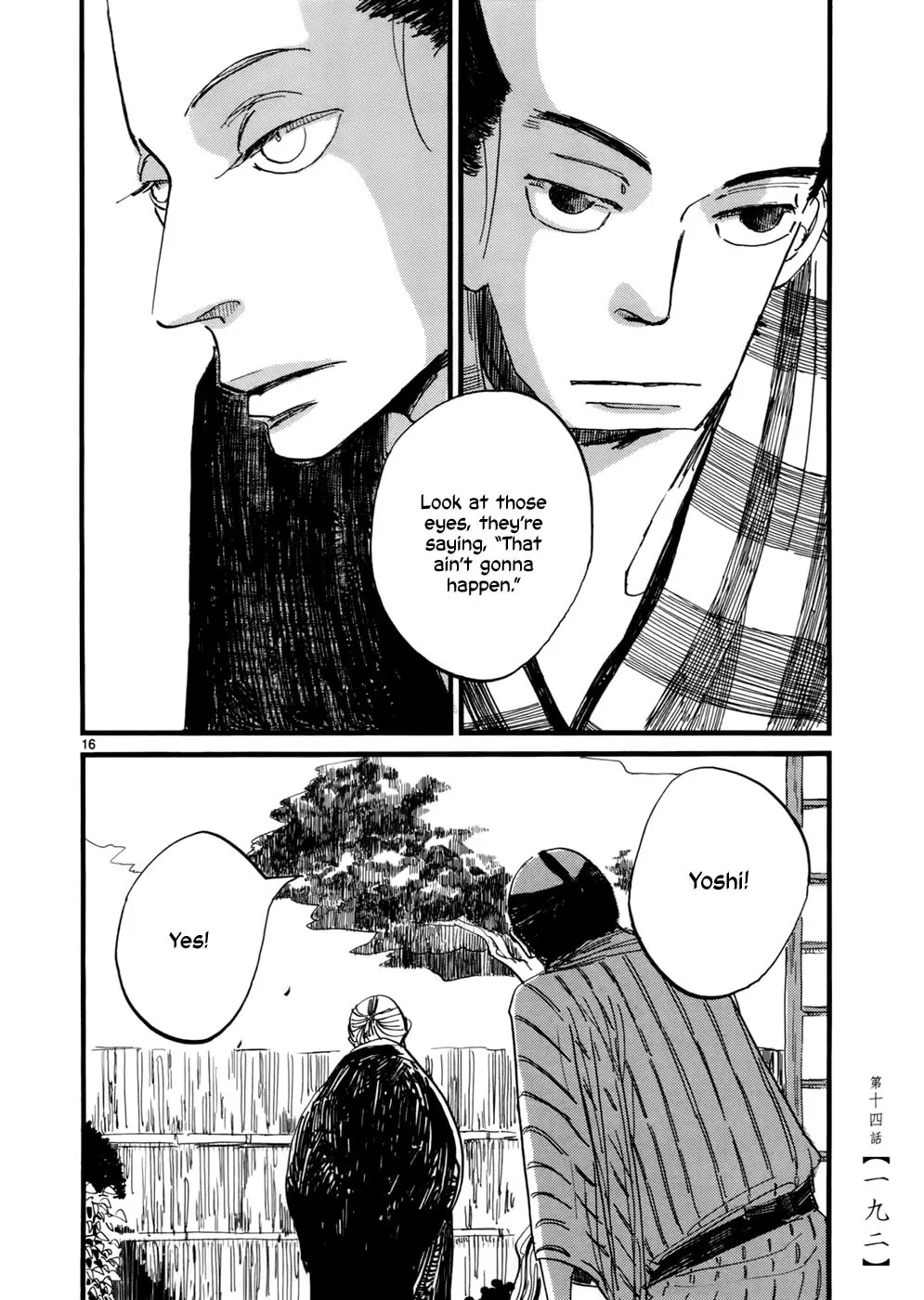 Read Futagashira chapter 14 image 16 on Lezhin