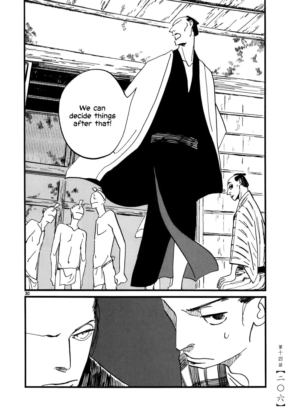 Read Futagashira chapter 14 image 30 on Lezhin