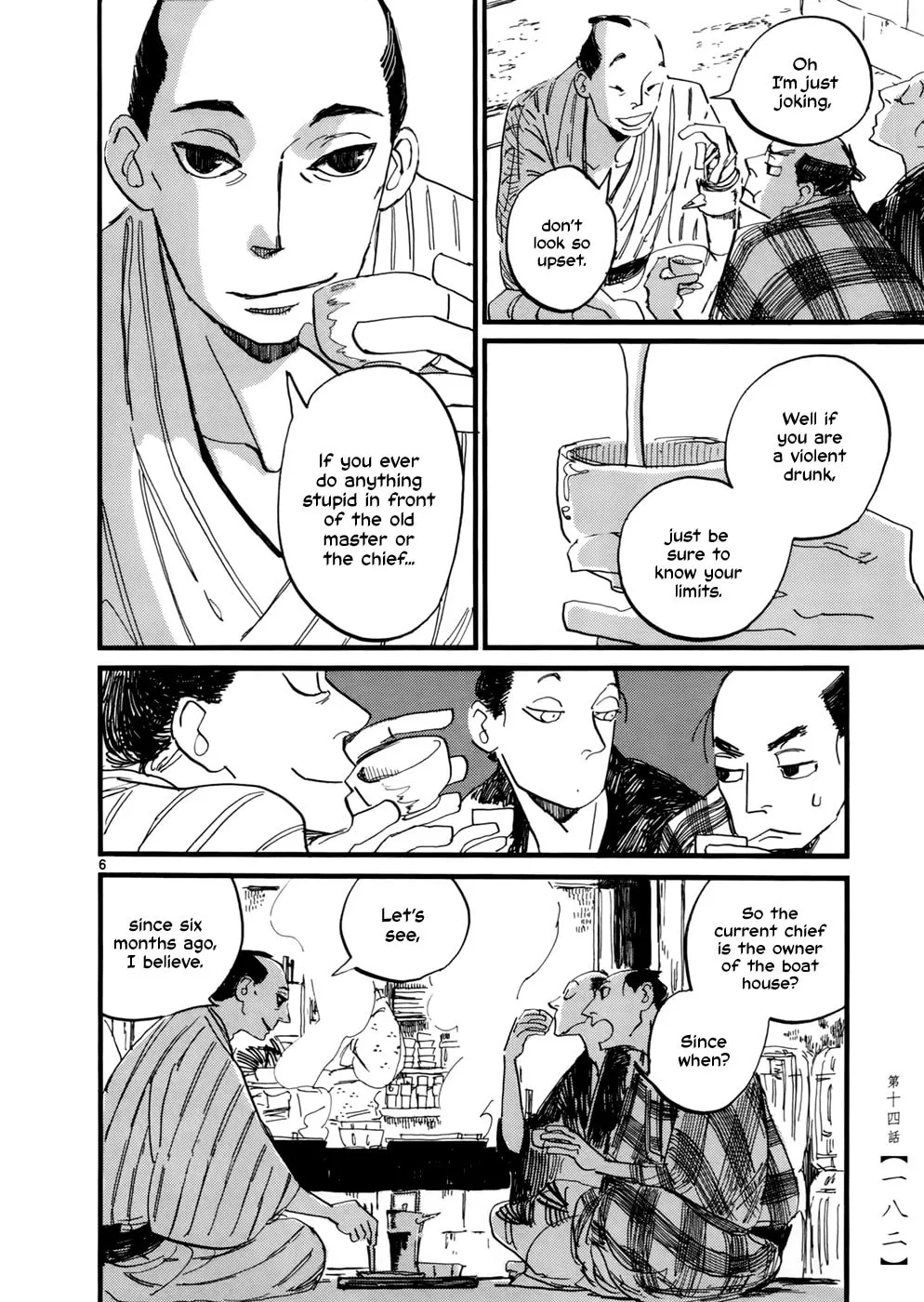 Read Futagashira chapter 14 image 6 on Lezhin