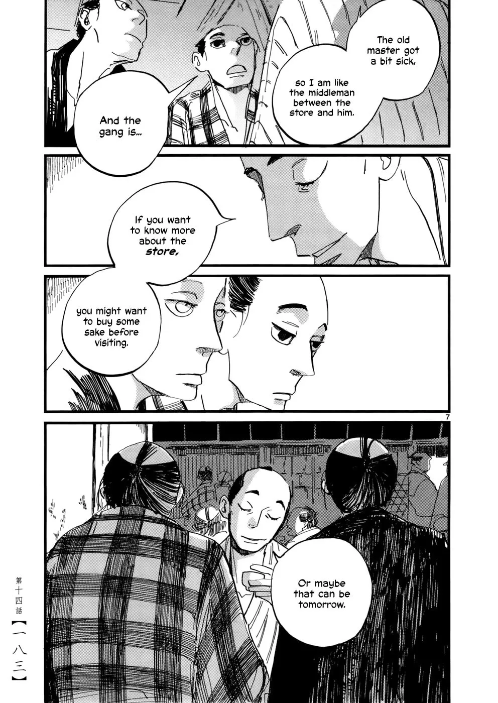 Read Futagashira chapter 14 image 7 on Lezhin