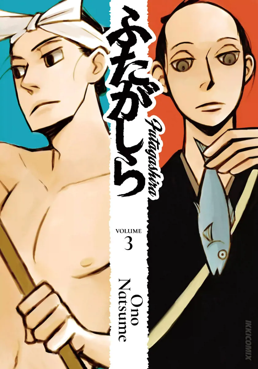 Read Futagashira chapter 15 image 1 on Lezhin