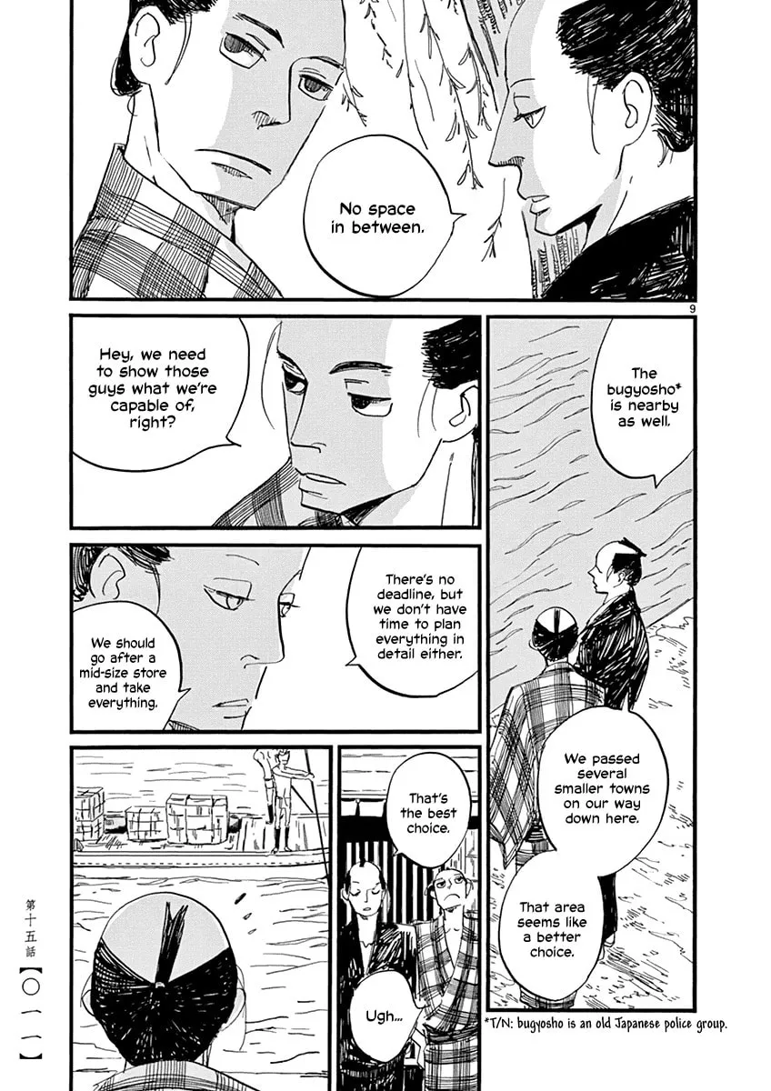 Read Futagashira chapter 15 image 12 on Lezhin