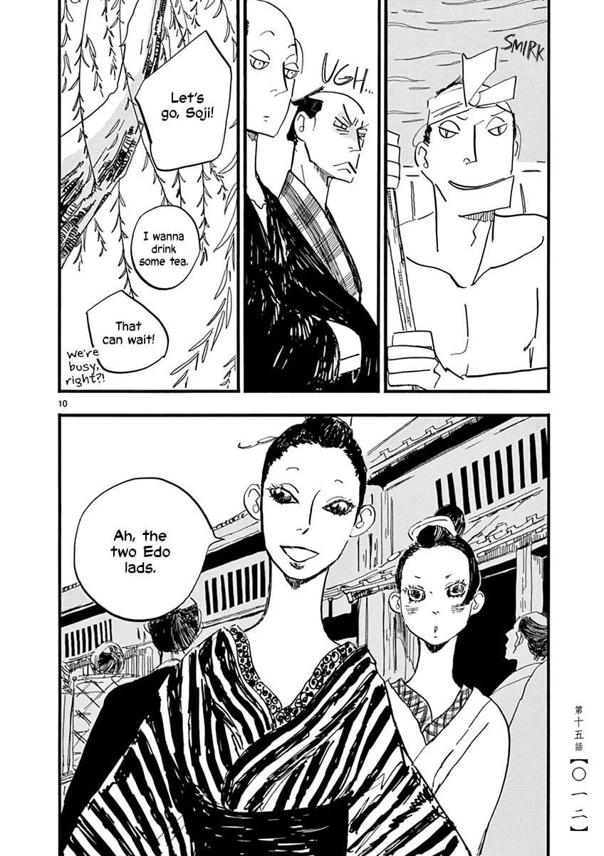 Read Futagashira chapter 15 image 13 on Lezhin