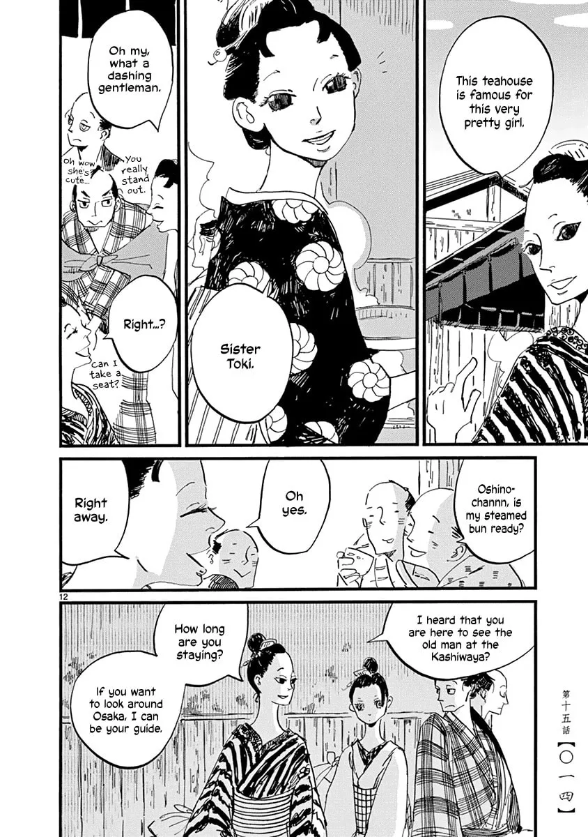 Read Futagashira chapter 15 image 15 on Lezhin
