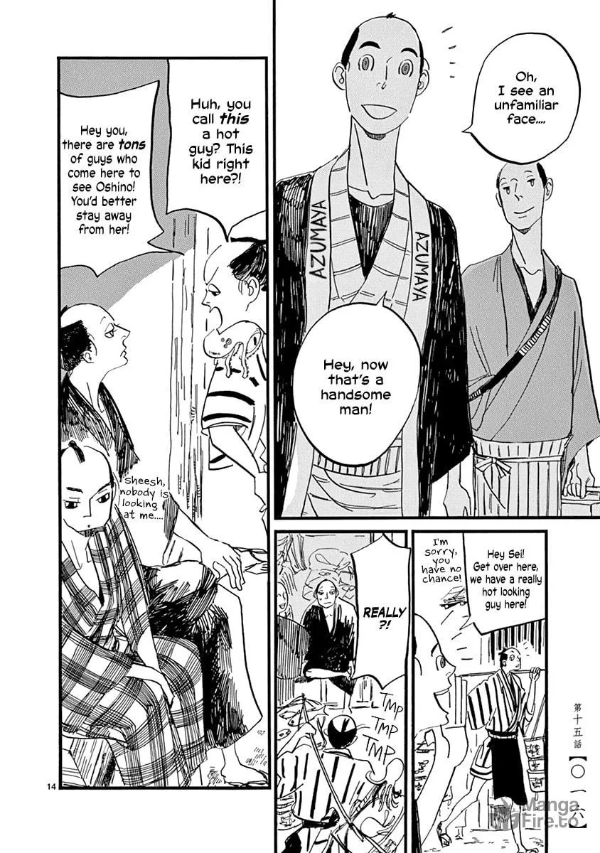 Read Futagashira chapter 15 image 17 on Lezhin