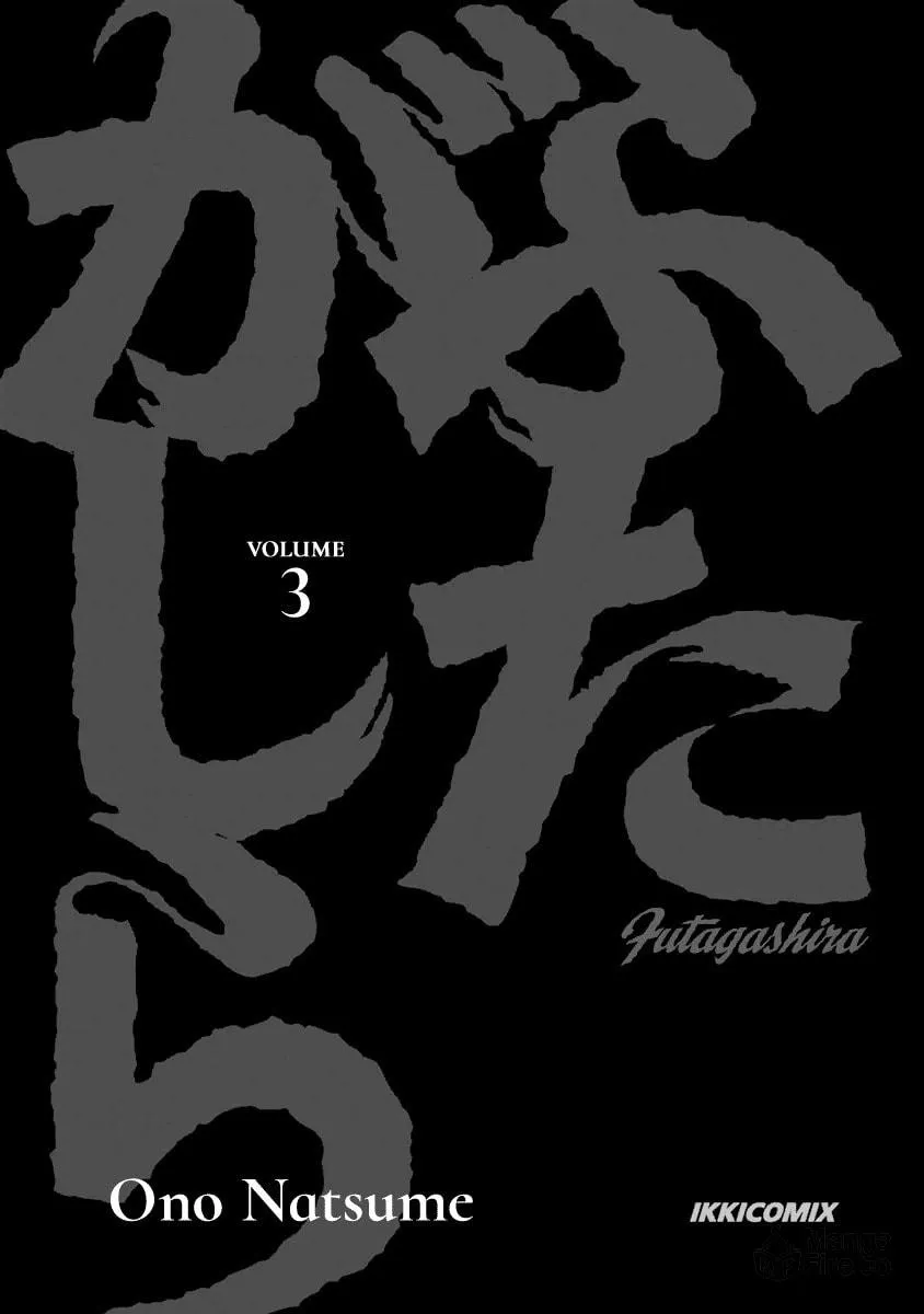Read Futagashira chapter 15 image 2 on Lezhin