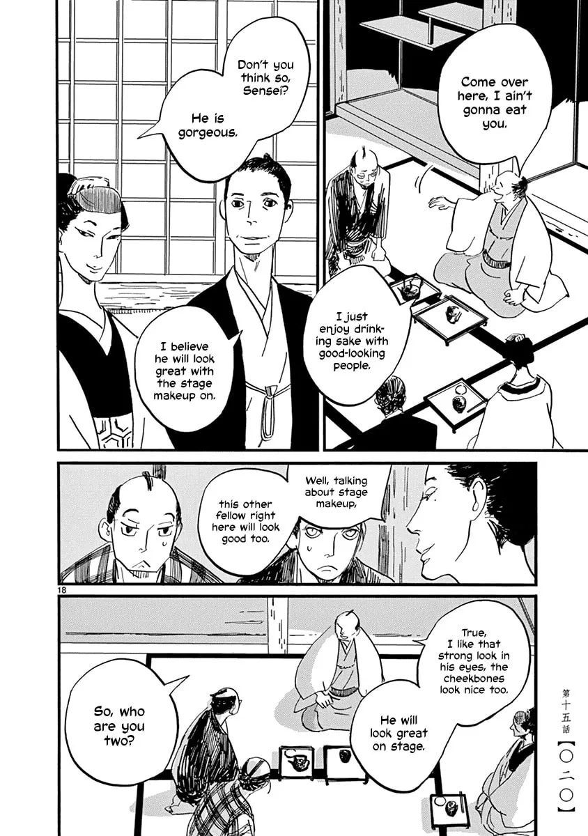 Read Futagashira chapter 15 image 21 on Lezhin