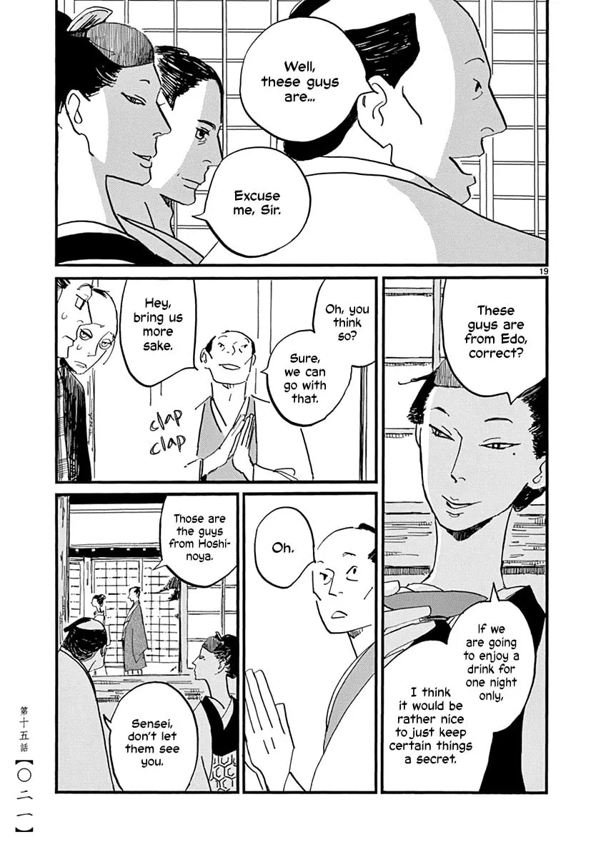 Read Futagashira chapter 15 image 22 on Lezhin