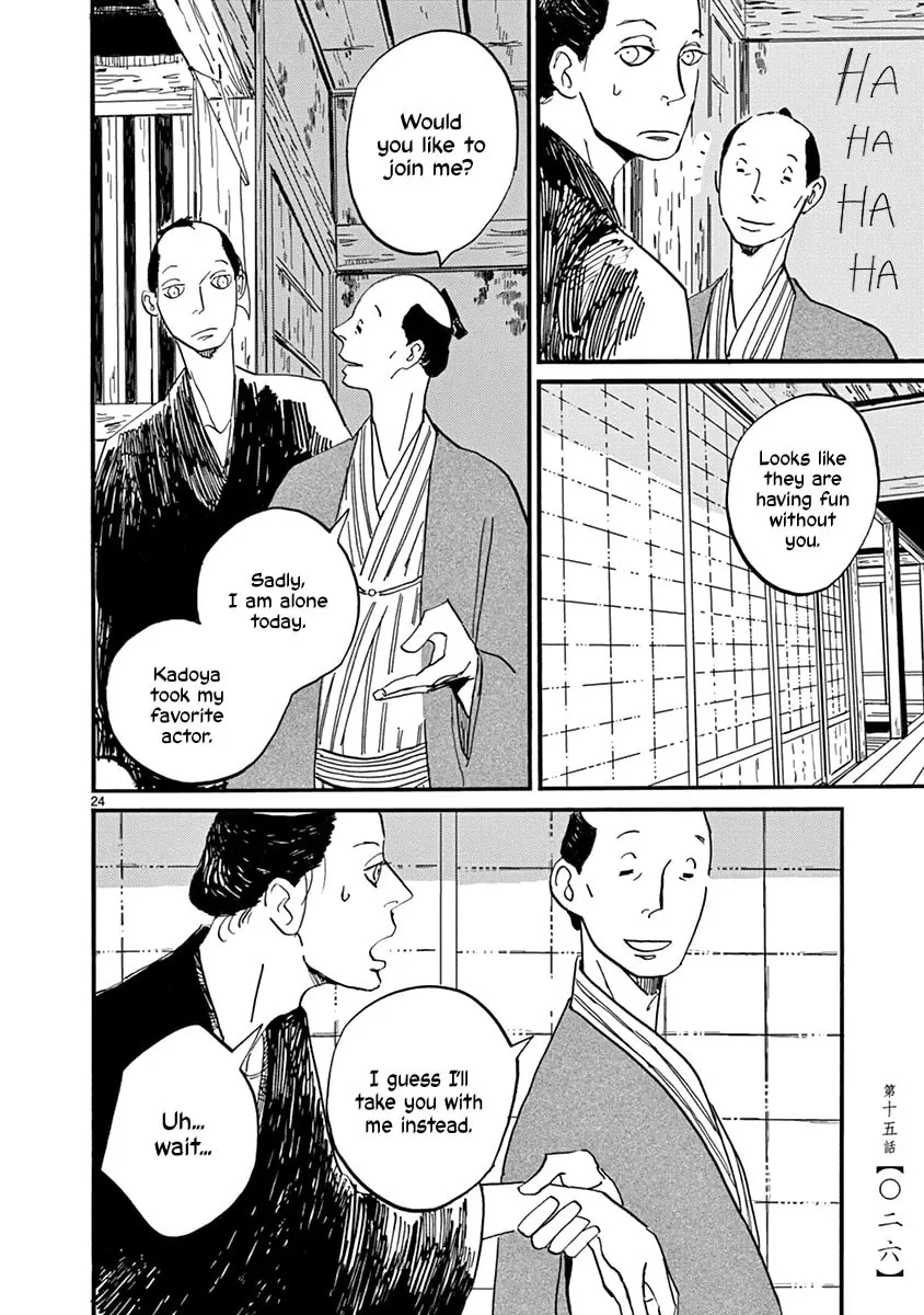 Read Futagashira chapter 15 image 27 on Lezhin