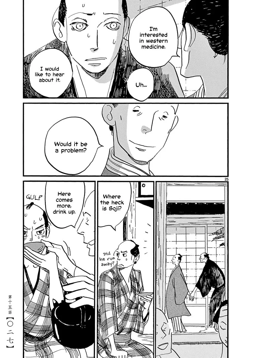 Read Futagashira chapter 15 image 28 on Lezhin
