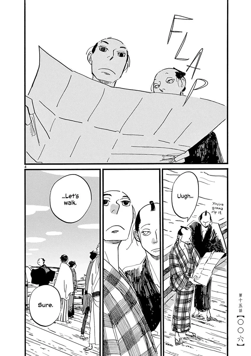 Read Futagashira chapter 15 image 7 on Lezhin