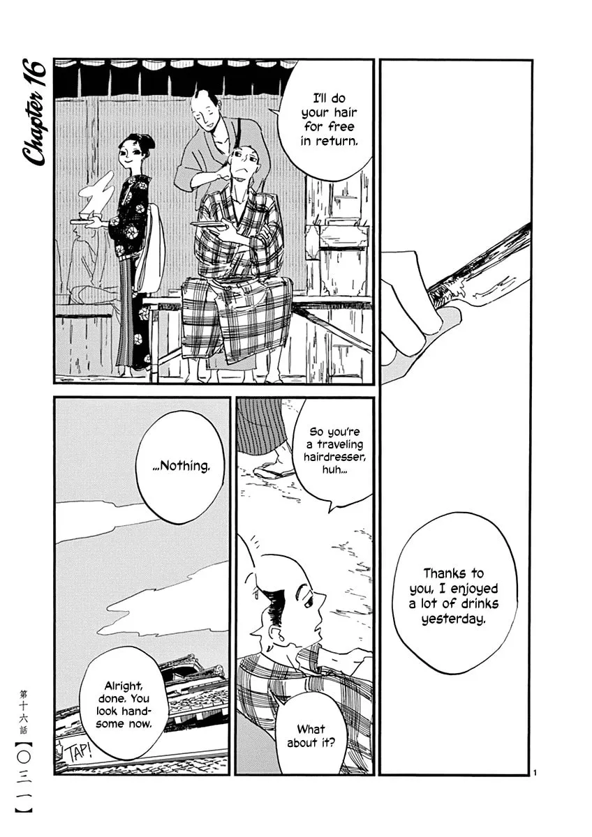 Read Futagashira chapter 16 image 1 on Lezhin