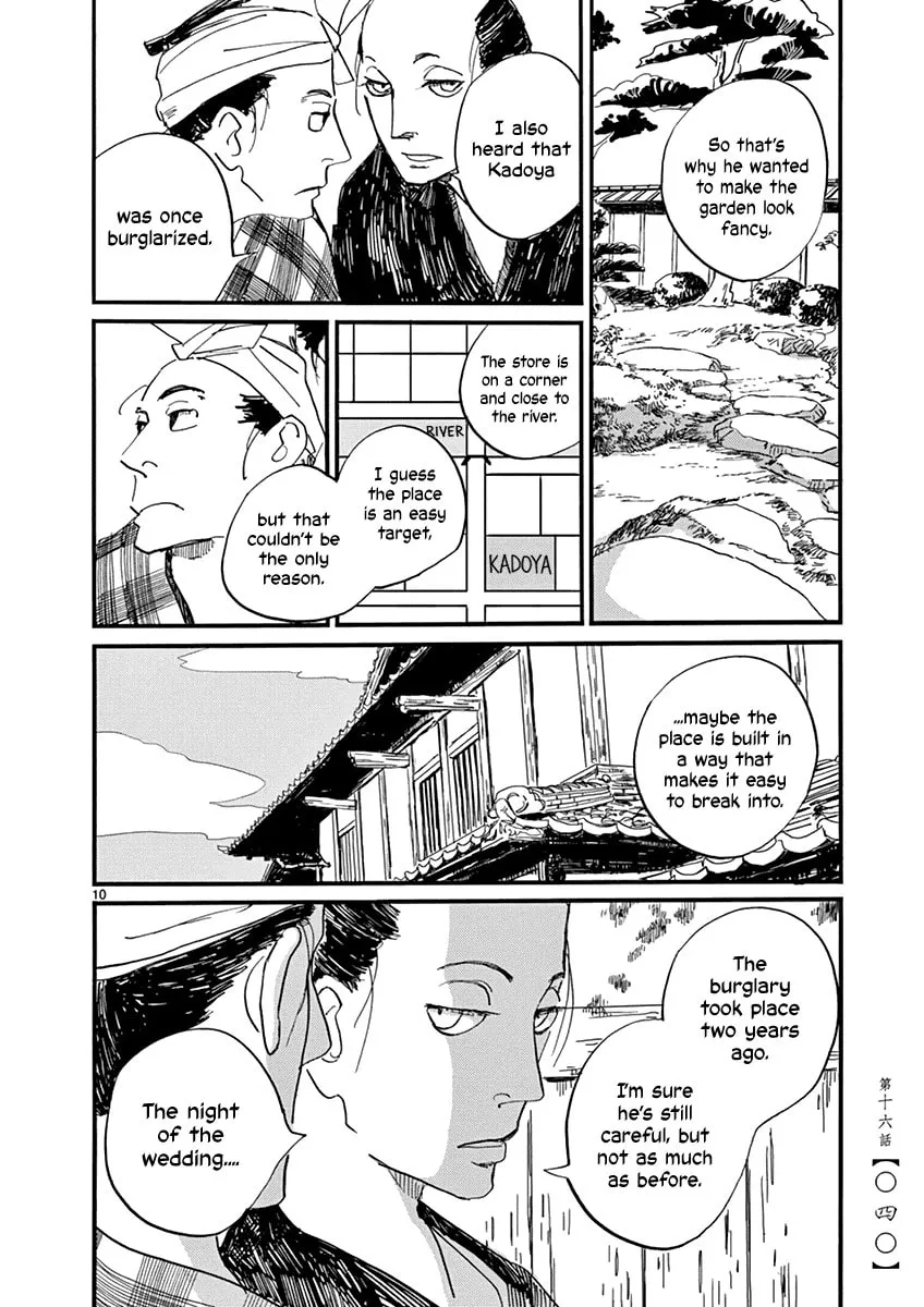 Read Futagashira chapter 16 image 10 on Lezhin