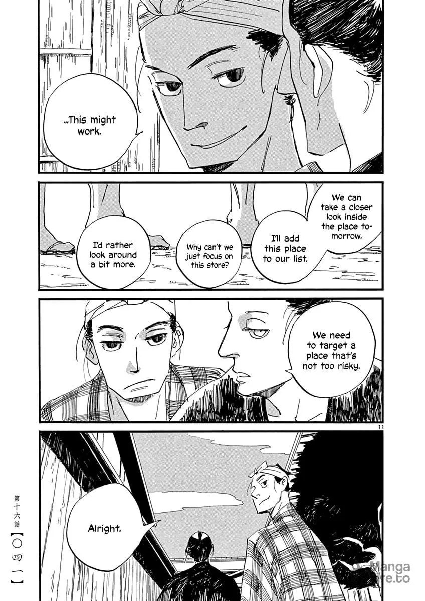 Read Futagashira chapter 16 image 11 on Lezhin
