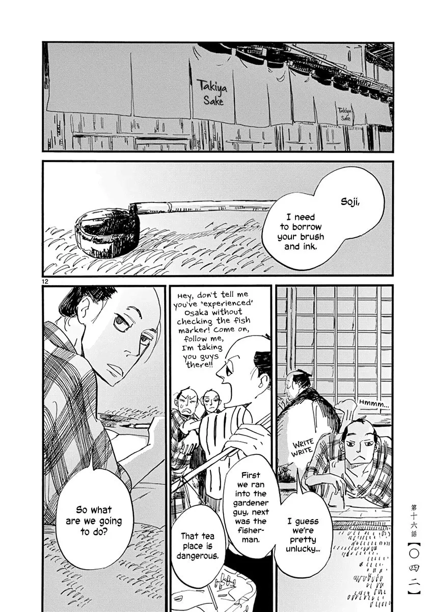 Read Futagashira chapter 16 image 12 on Lezhin