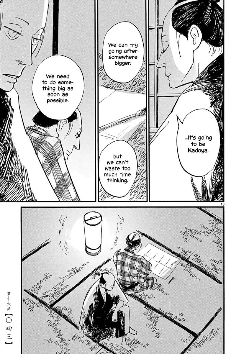 Read Futagashira chapter 16 image 13 on Lezhin