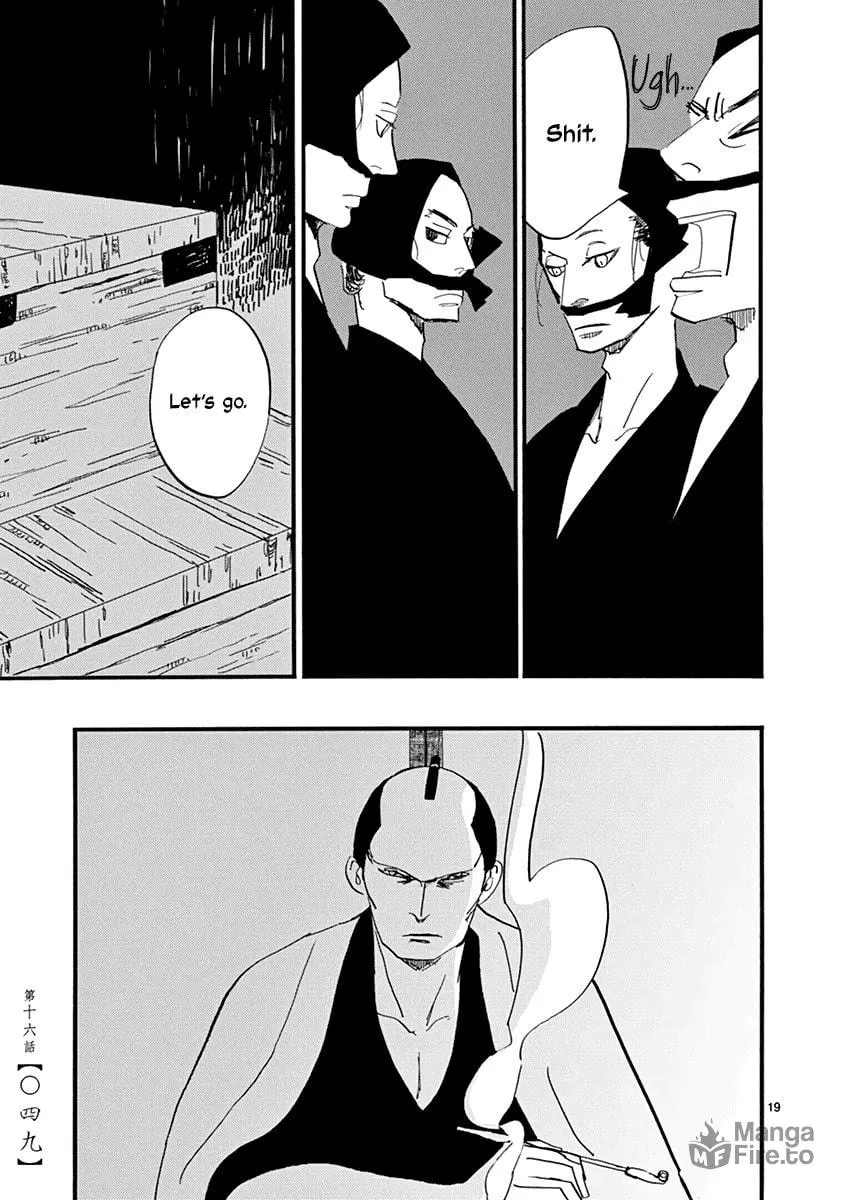 Read Futagashira chapter 16 image 19 on Lezhin