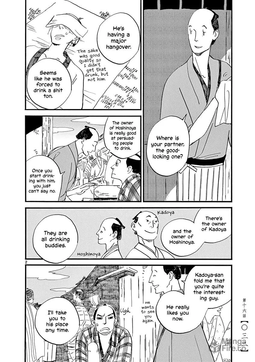 Read Futagashira chapter 16 image 2 on Lezhin