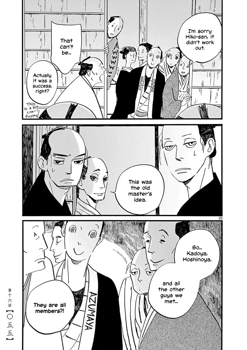 Read Futagashira chapter 16 image 25 on Lezhin