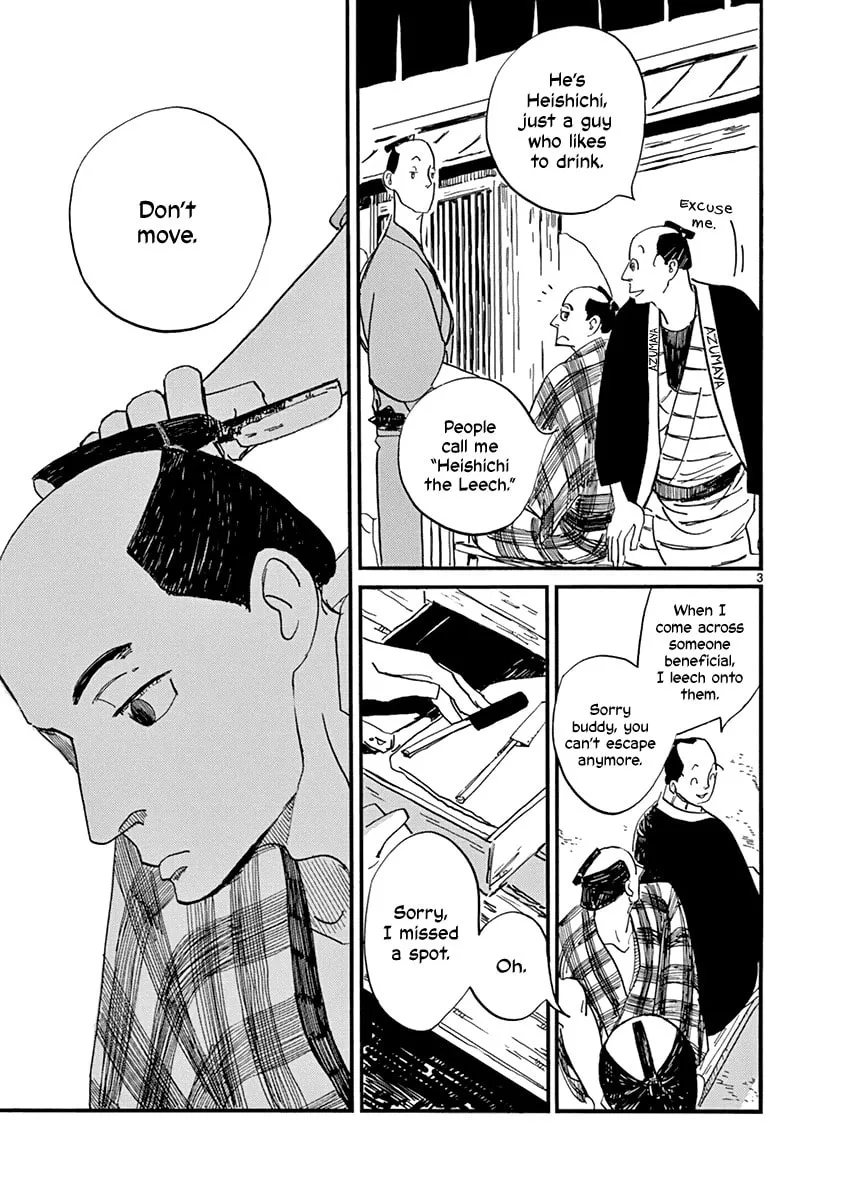 Read Futagashira chapter 16 image 3 on Lezhin
