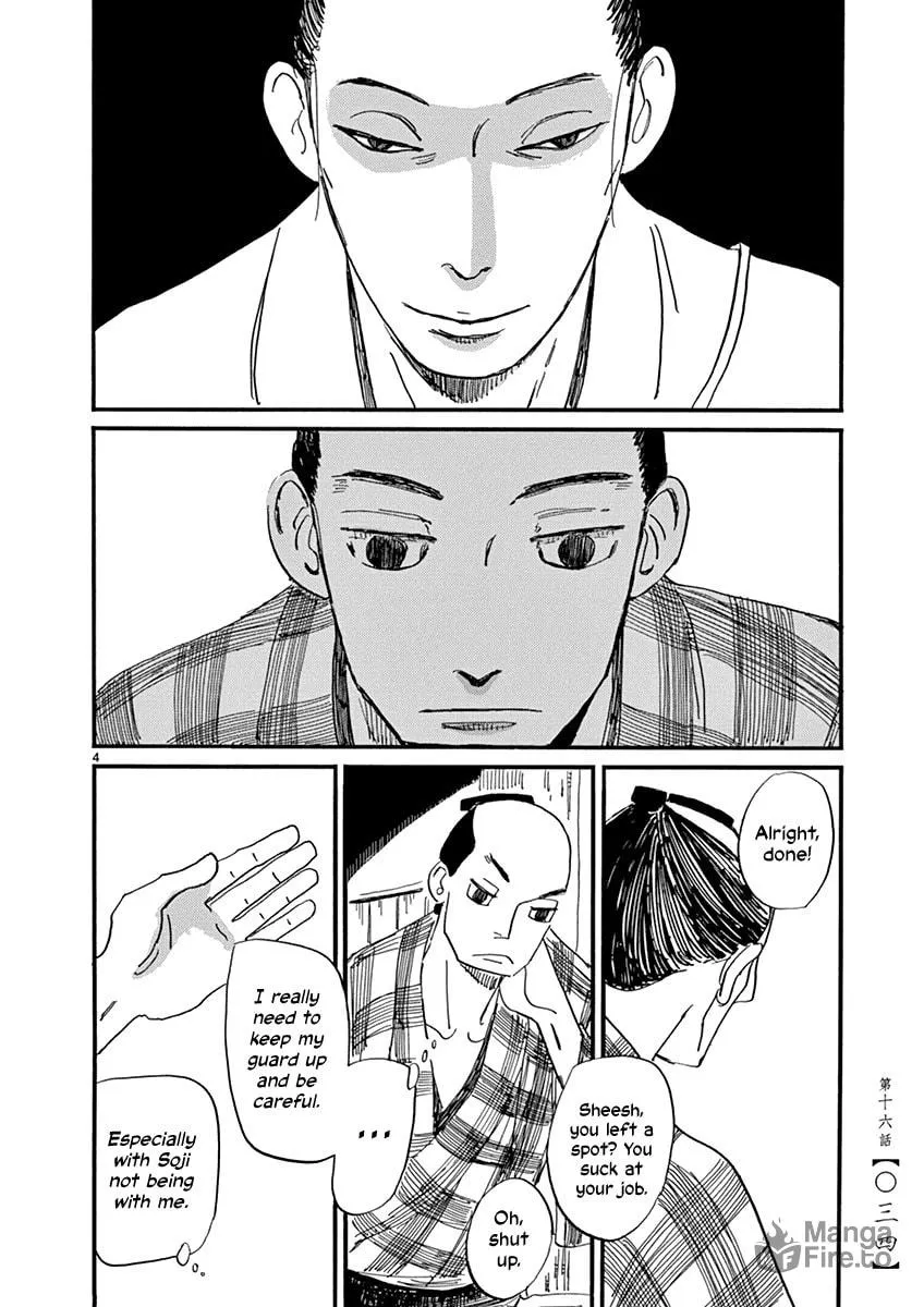 Read Futagashira chapter 16 image 4 on Lezhin