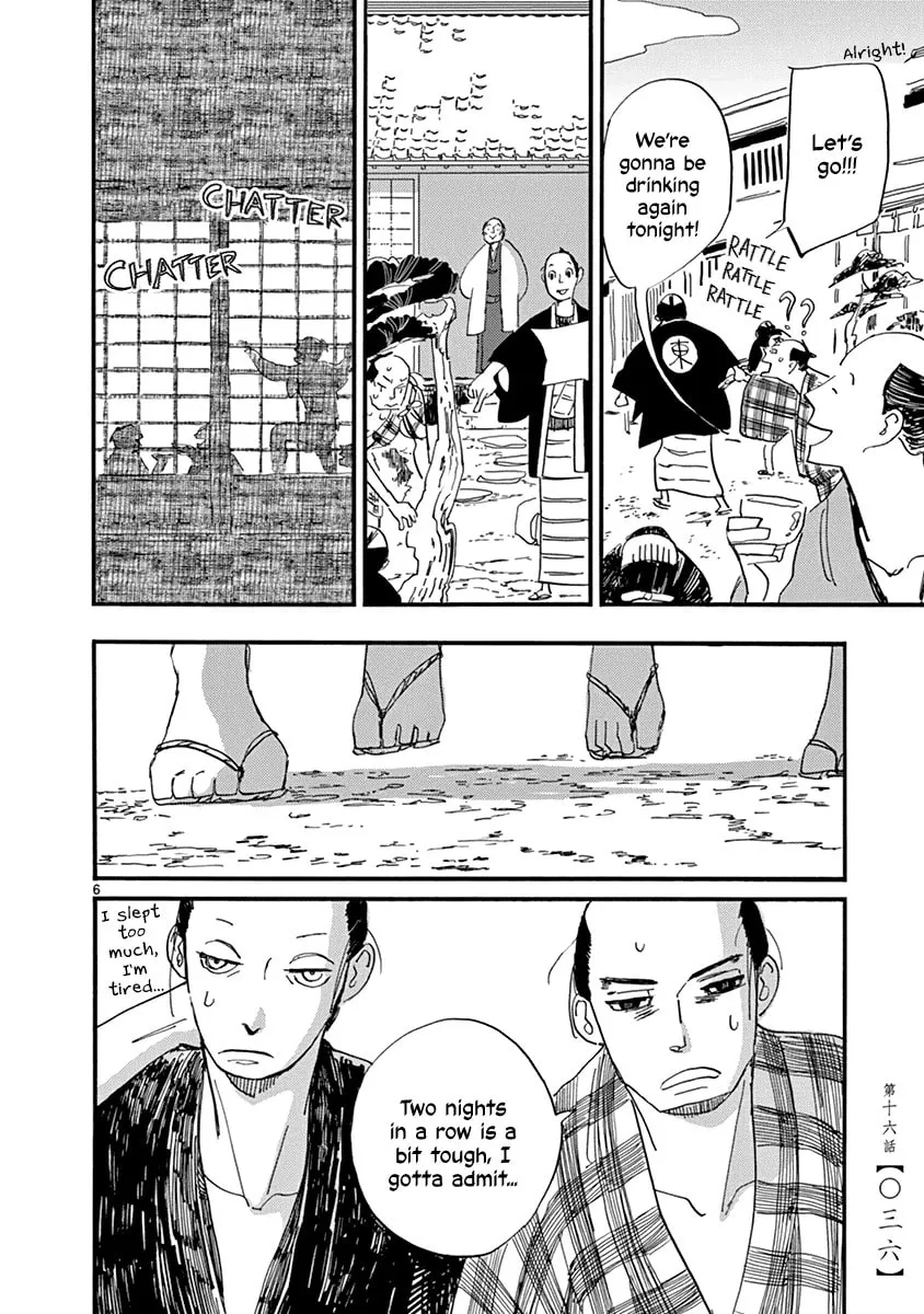 Read Futagashira chapter 16 image 6 on Lezhin