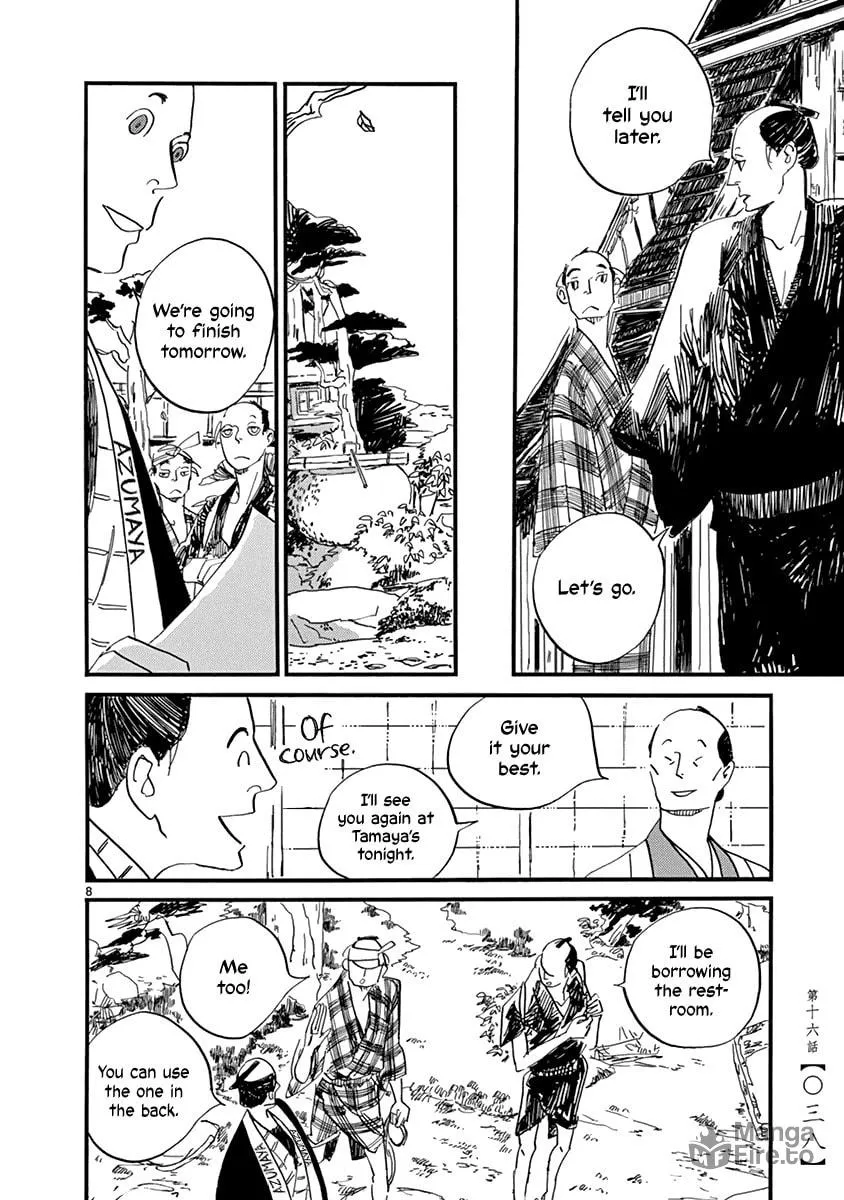 Read Futagashira chapter 16 image 8 on Lezhin