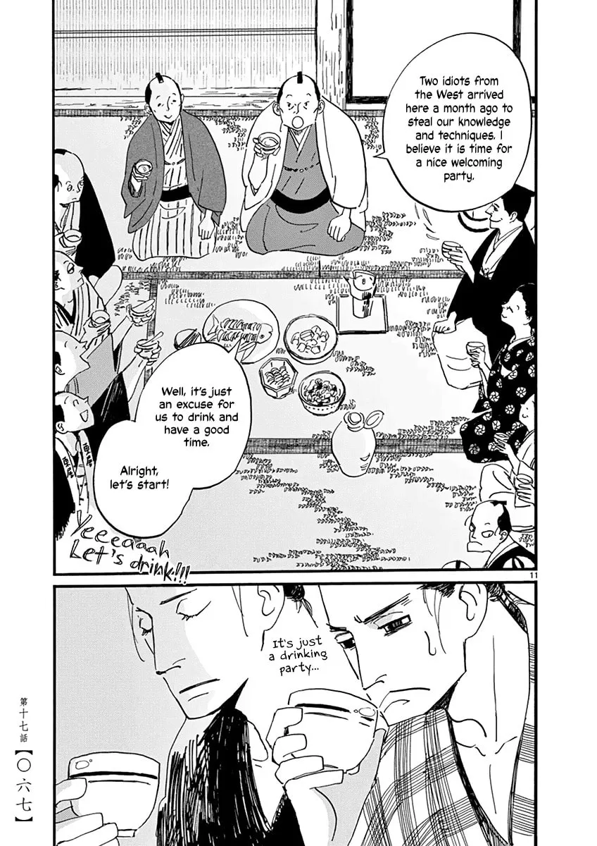 Read Futagashira chapter 17 image 12 on Lezhin