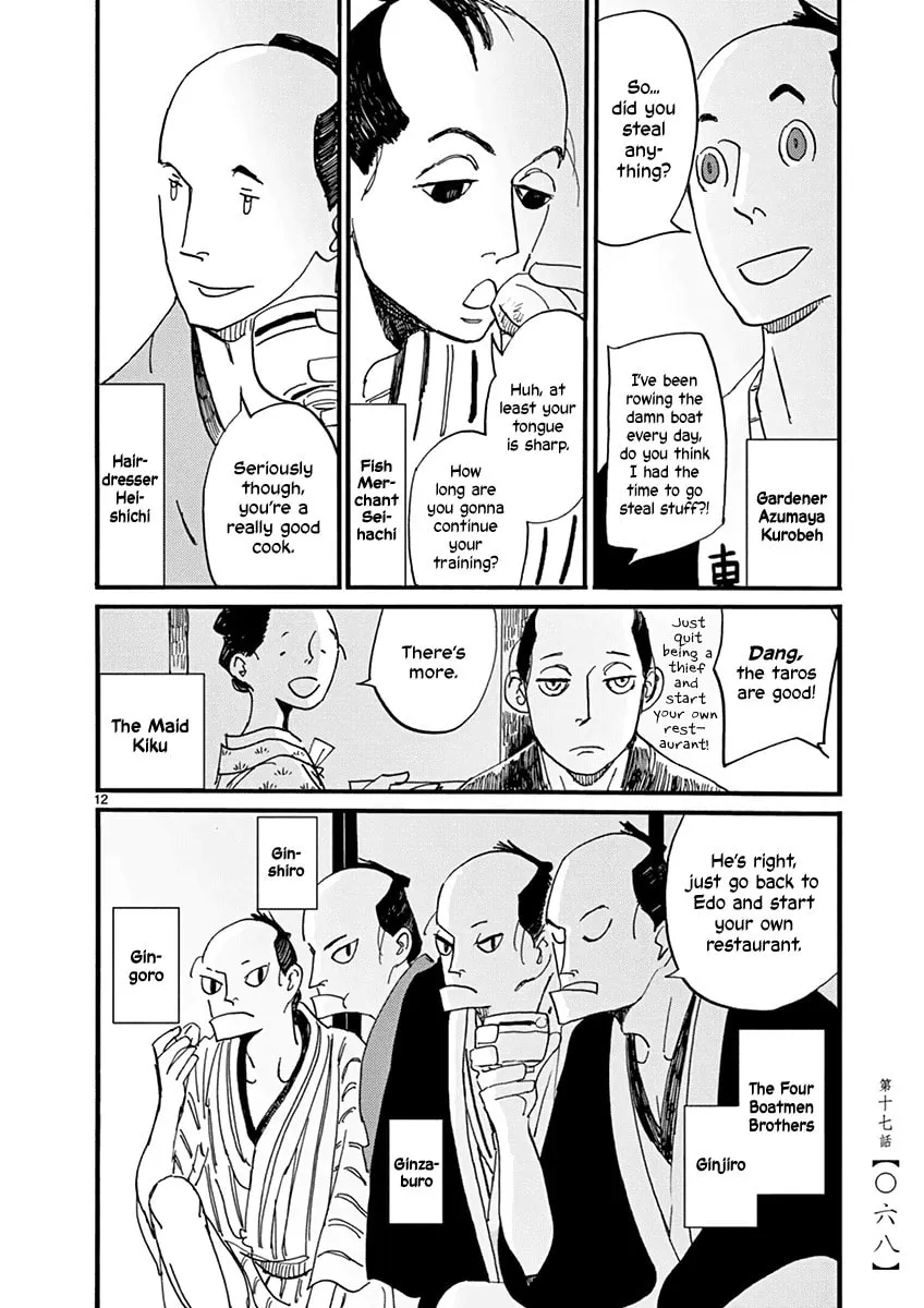 Read Futagashira chapter 17 image 13 on Lezhin