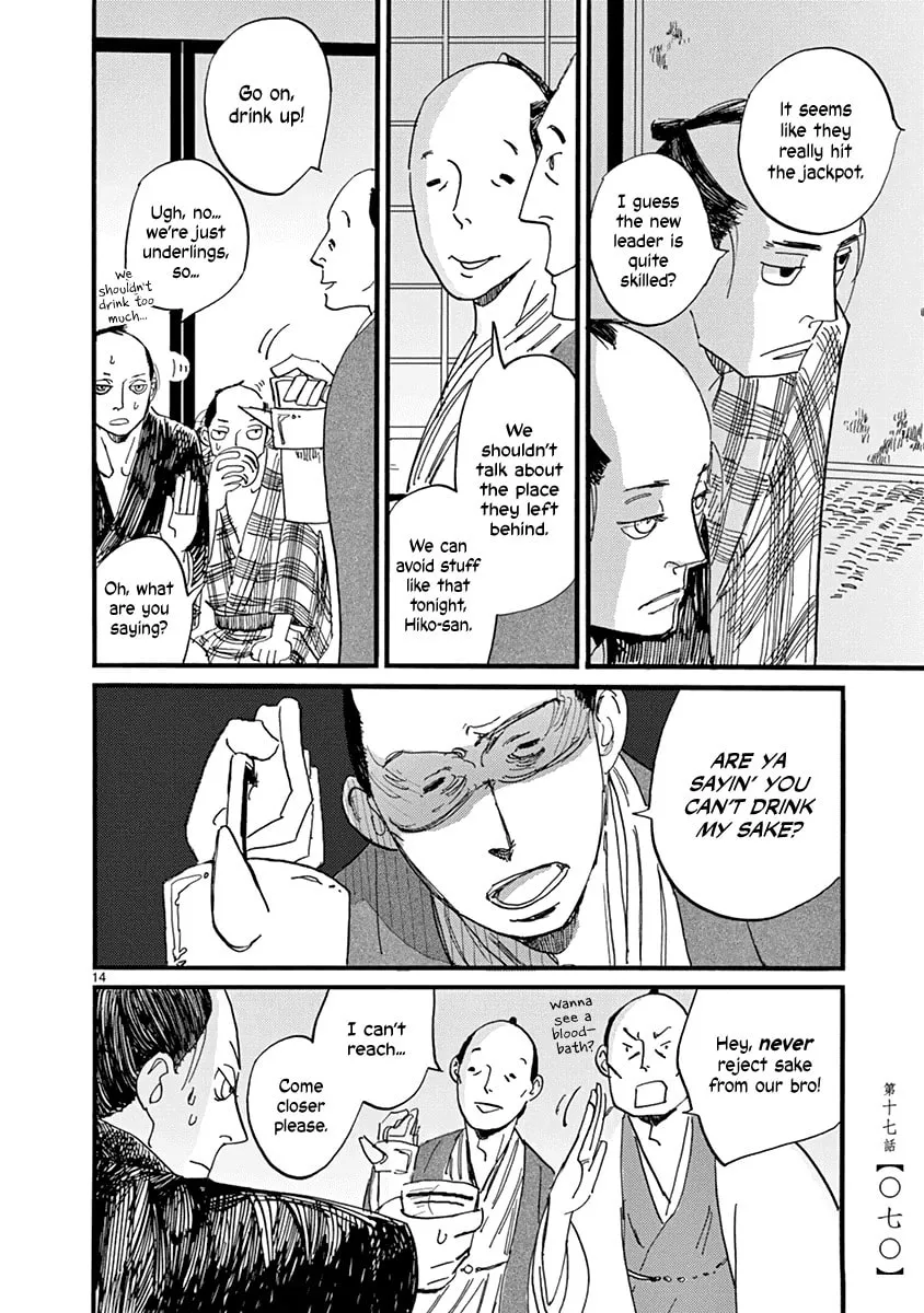Read Futagashira chapter 17 image 15 on Lezhin