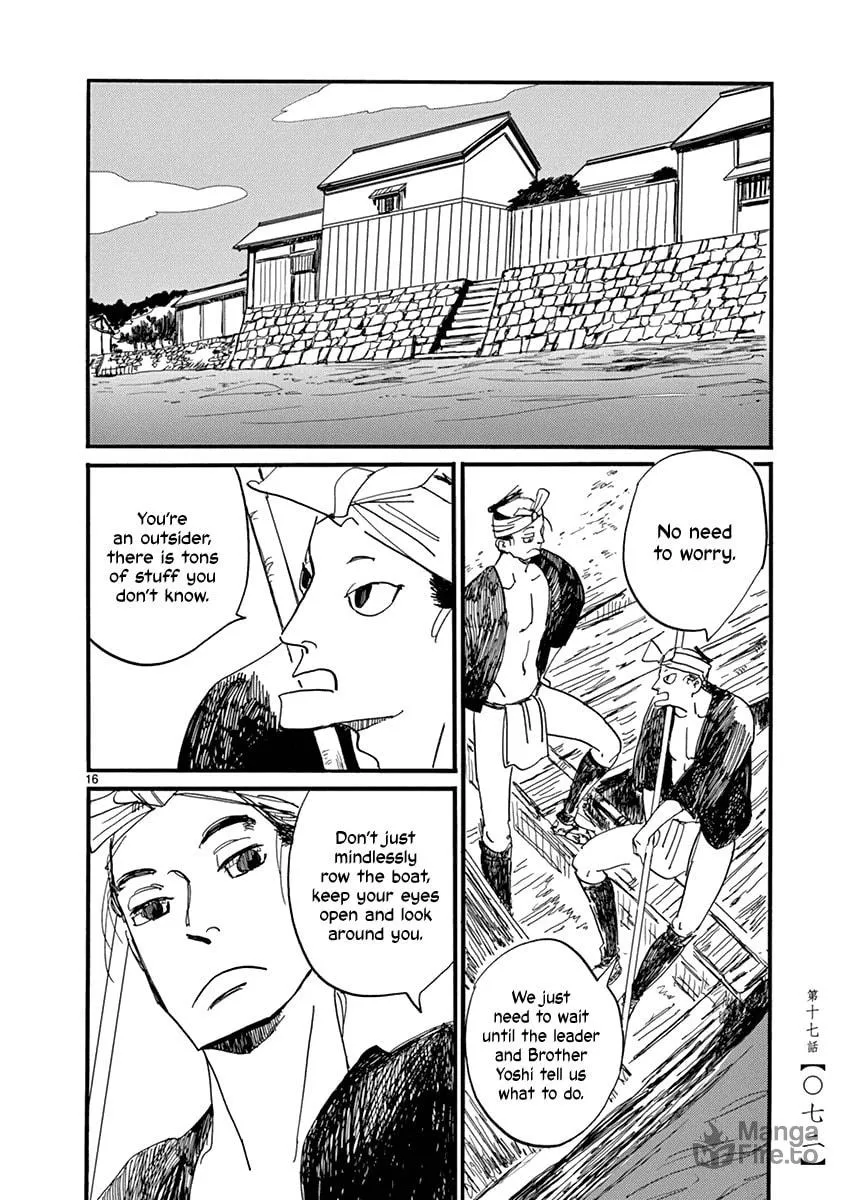 Read Futagashira chapter 17 image 17 on Lezhin