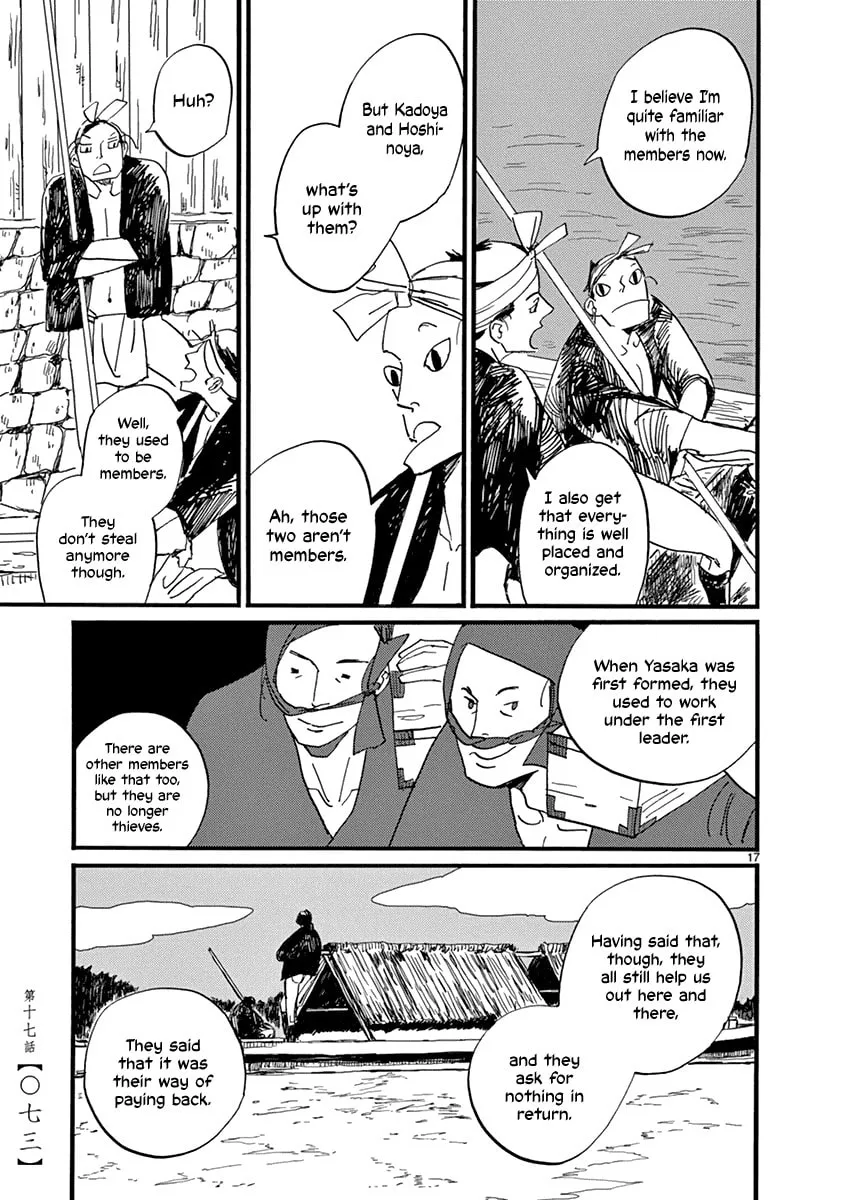 Read Futagashira chapter 17 image 18 on Lezhin