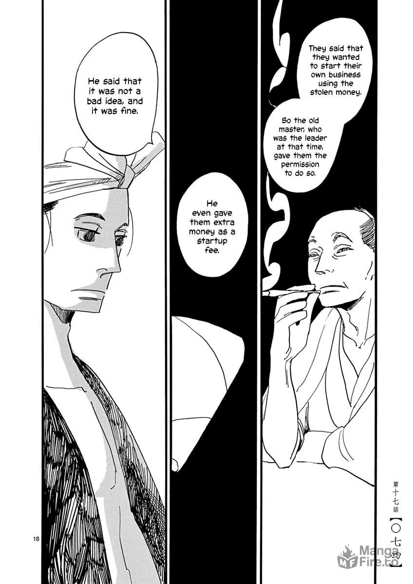 Read Futagashira chapter 17 image 19 on Lezhin