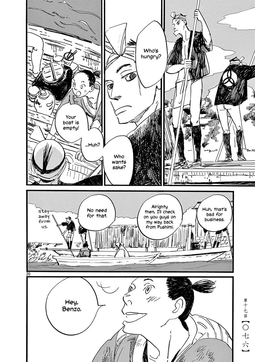 Read Futagashira chapter 17 image 21 on Lezhin