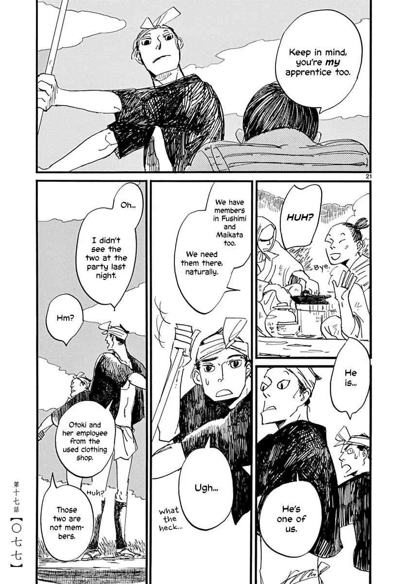 Read Futagashira chapter 17 image 22 on Lezhin