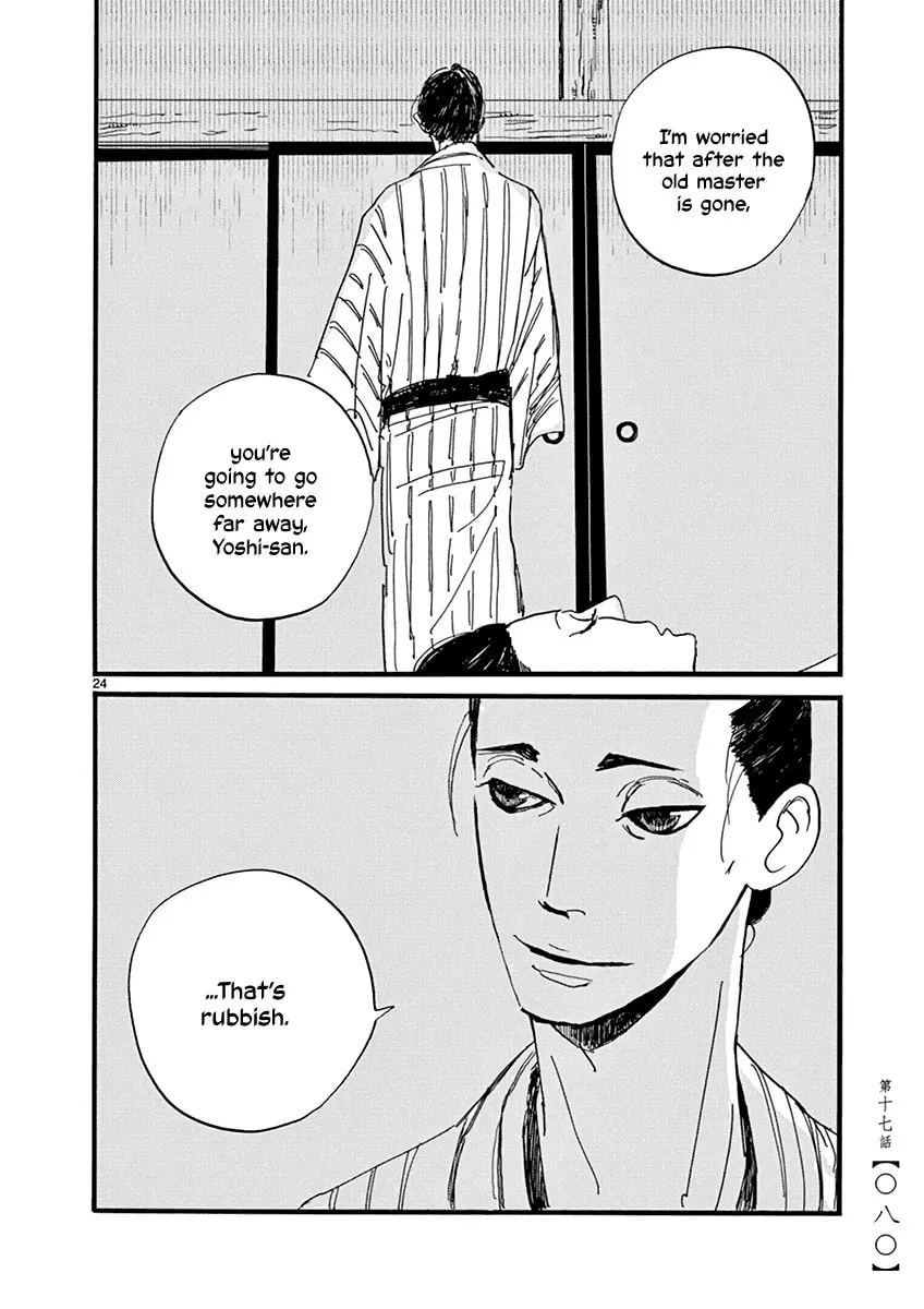 Read Futagashira chapter 17 image 25 on Lezhin