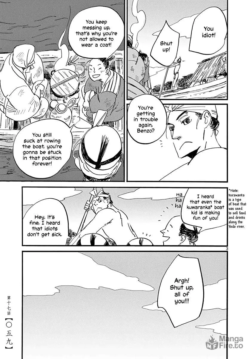 Read Futagashira chapter 17 image 4 on Lezhin