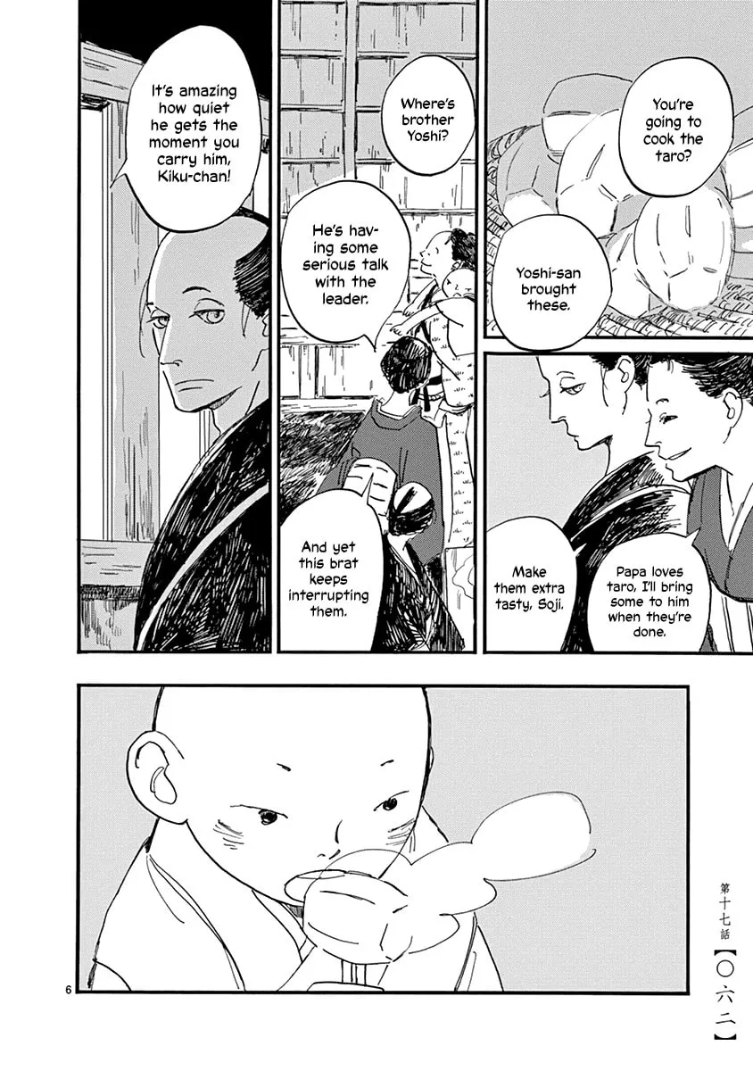 Read Futagashira chapter 17 image 7 on Lezhin