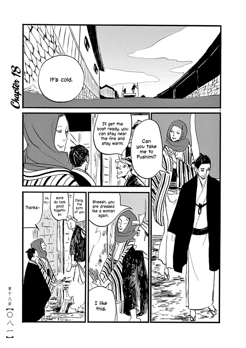 Read Futagashira chapter 18 image 1 on Lezhin
