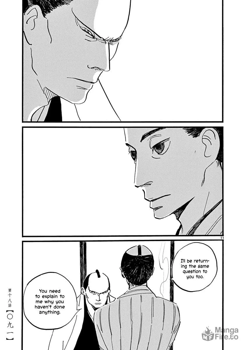 Read Futagashira chapter 18 image 11 on Lezhin