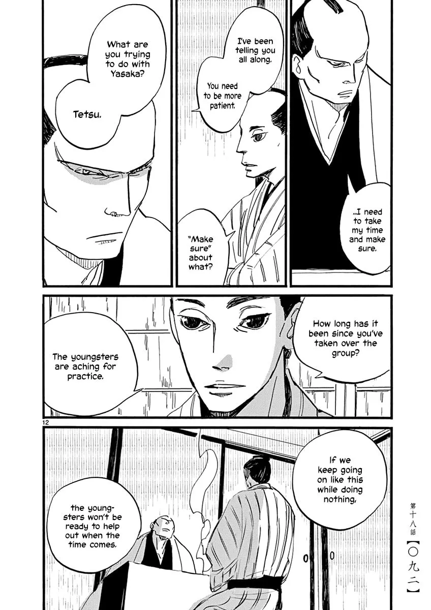 Read Futagashira chapter 18 image 12 on Lezhin