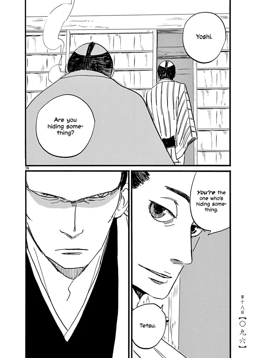 Read Futagashira chapter 18 image 16 on Lezhin