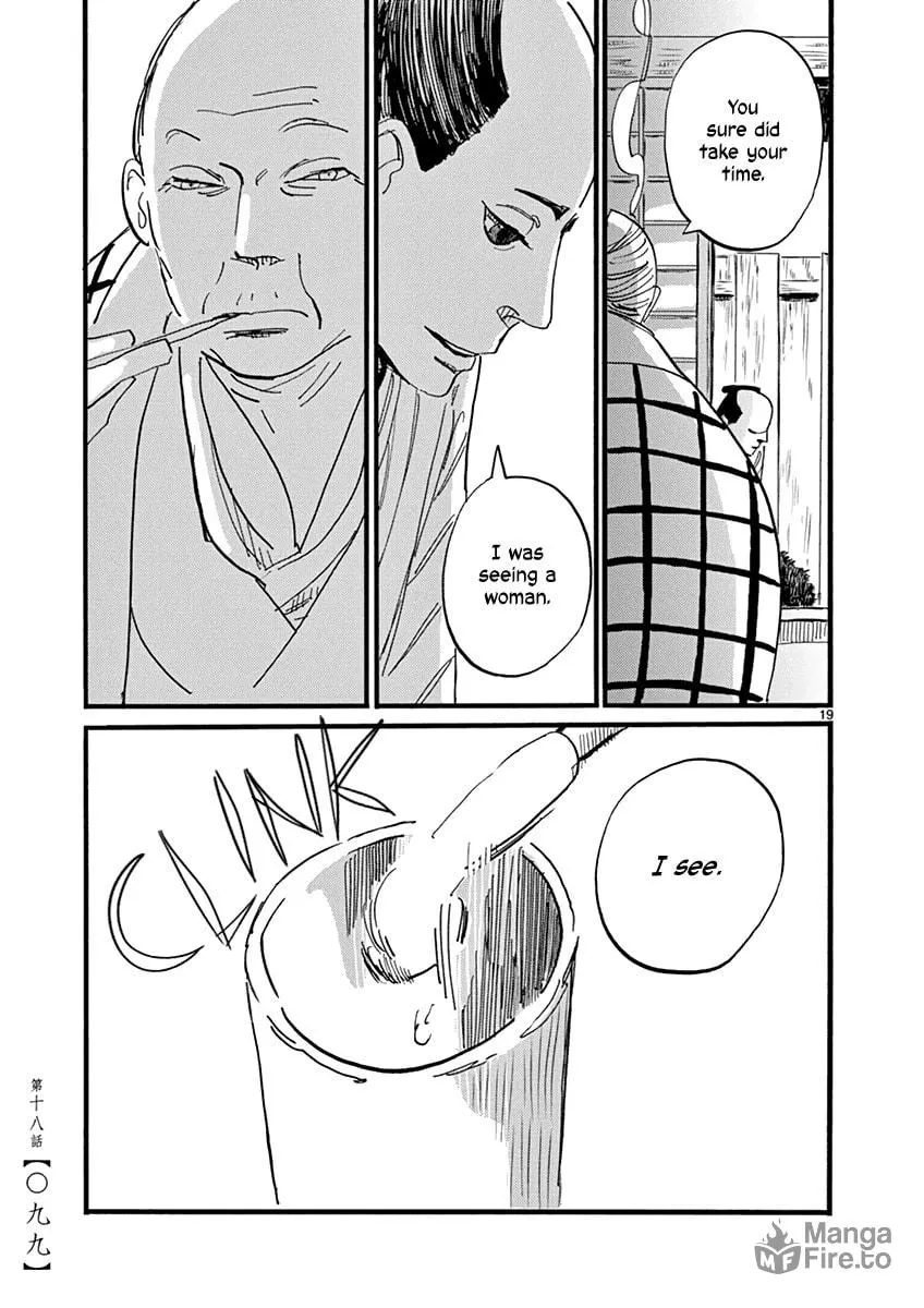 Read Futagashira chapter 18 image 19 on Lezhin