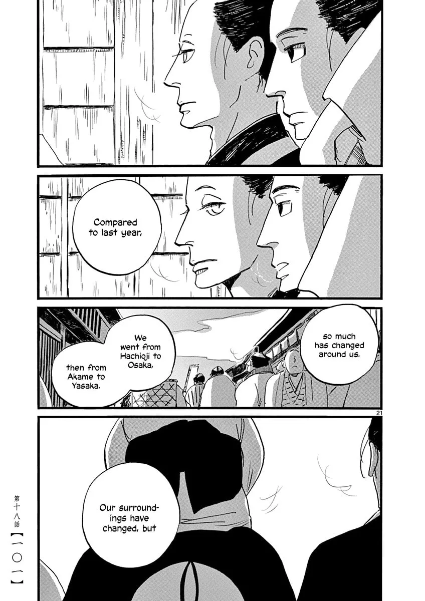 Read Futagashira chapter 18 image 21 on Lezhin