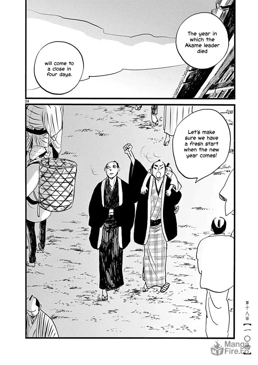 Read Futagashira chapter 18 image 24 on Lezhin