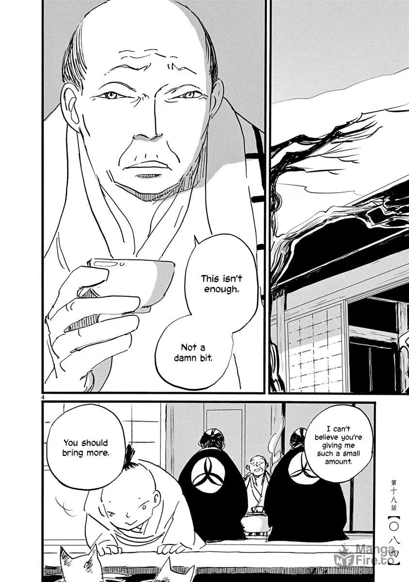 Read Futagashira chapter 18 image 4 on Lezhin