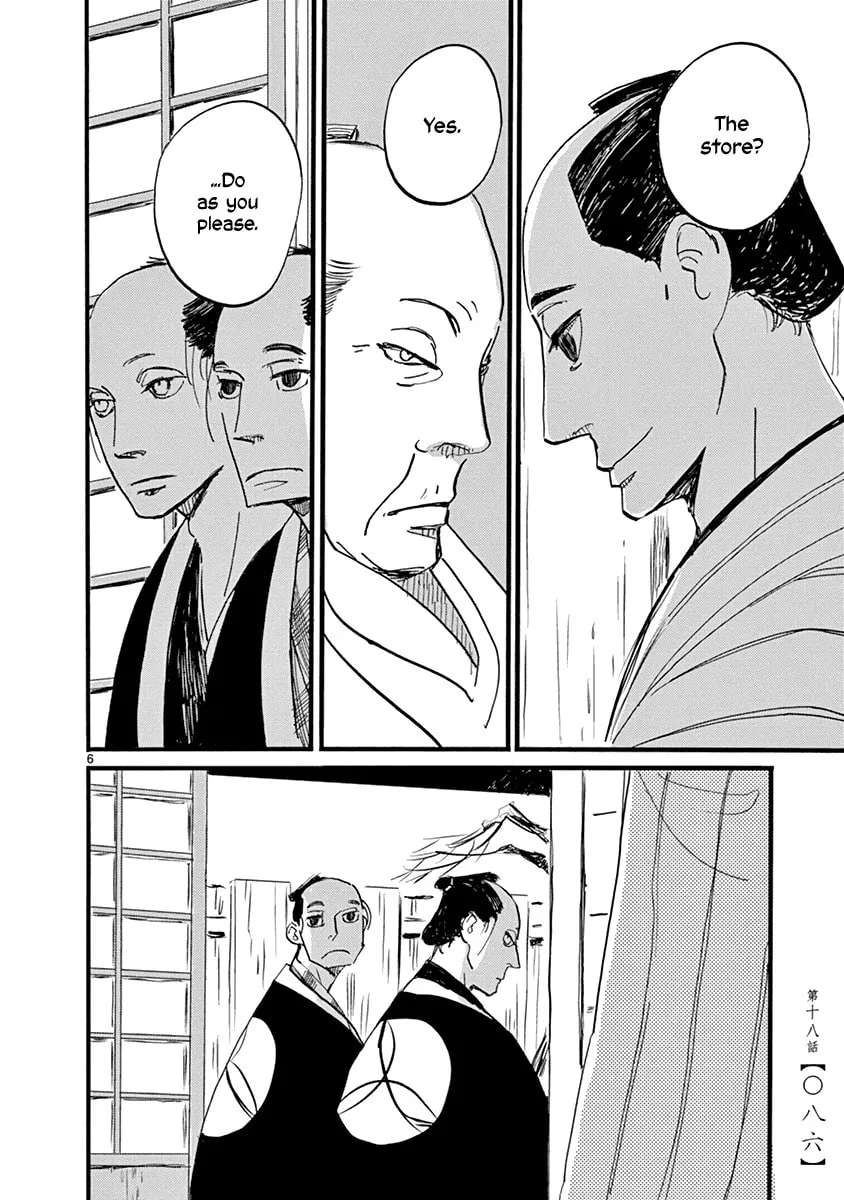 Read Futagashira chapter 18 image 6 on Lezhin